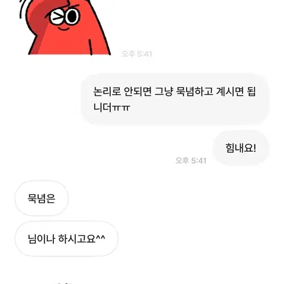 이임건님 친구분 레전드네요 엔진11 크릿디 캔디블루 건메탈 판/대 급처