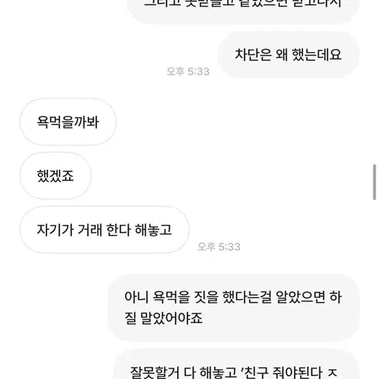 이임건님 친구분 레전드네요 엔진11 크릿디 캔디블루 건메탈 판/대 급처