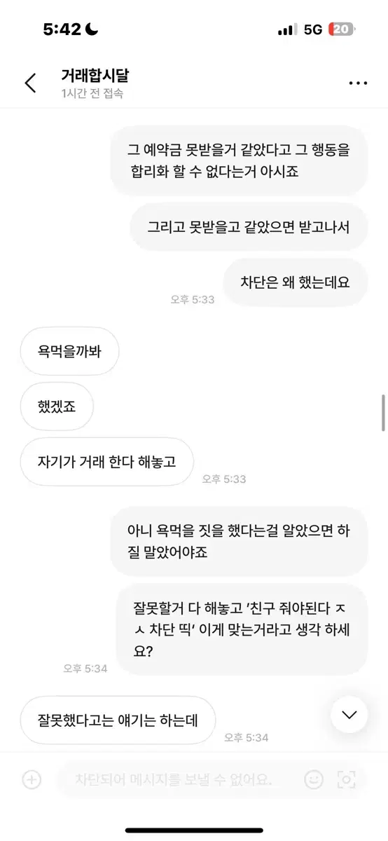 이임건님 친구분 레전드네요 엔진11 크릿디 캔디블루 건메탈 판/대 급처