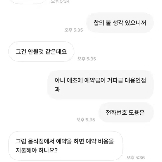 이임건님 친구분 레전드네요 엔진11 크릿디 캔디블루 건메탈 판/대 급처