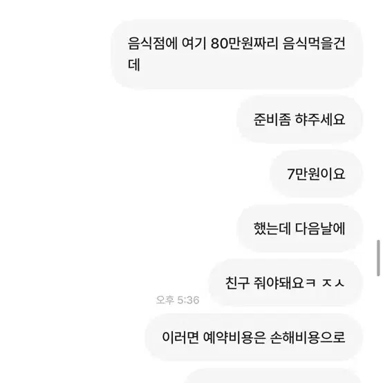 이임건님 친구분 레전드네요 엔진11 크릿디 캔디블루 건메탈 판/대 급처