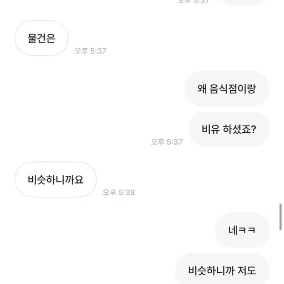 이임건님 친구분 레전드네요 엔진11 크릿디 캔디블루 건메탈 판/대 급처