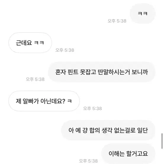 이임건님 친구분 레전드네요 엔진11 크릿디 캔디블루 건메탈 판/대 급처