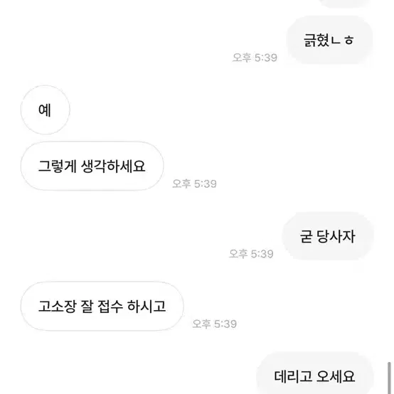 이임건님 친구분 레전드네요 엔진11 크릿디 캔디블루 건메탈 판/대 급처