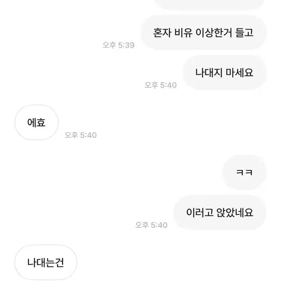 이임건님 친구분 레전드네요 엔진11 크릿디 캔디블루 건메탈 판/대 급처