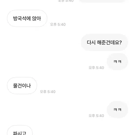 이임건님 친구분 레전드네요 엔진11 크릿디 캔디블루 건메탈 판/대 급처