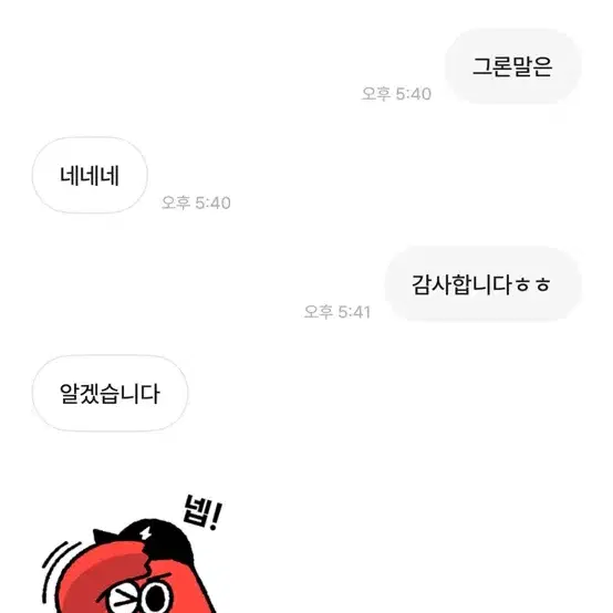 이임건님 친구분 레전드네요 엔진11 크릿디 캔디블루 건메탈 판/대 급처