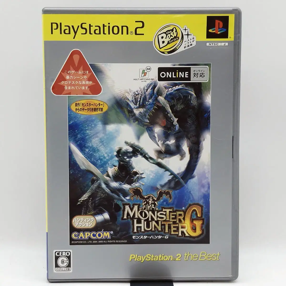 PS2 몬스터 헌터 G 베스트판 몬헌 일본판(SN20830)