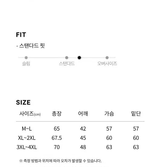 르아르 패딩베스트 XL 챠콜