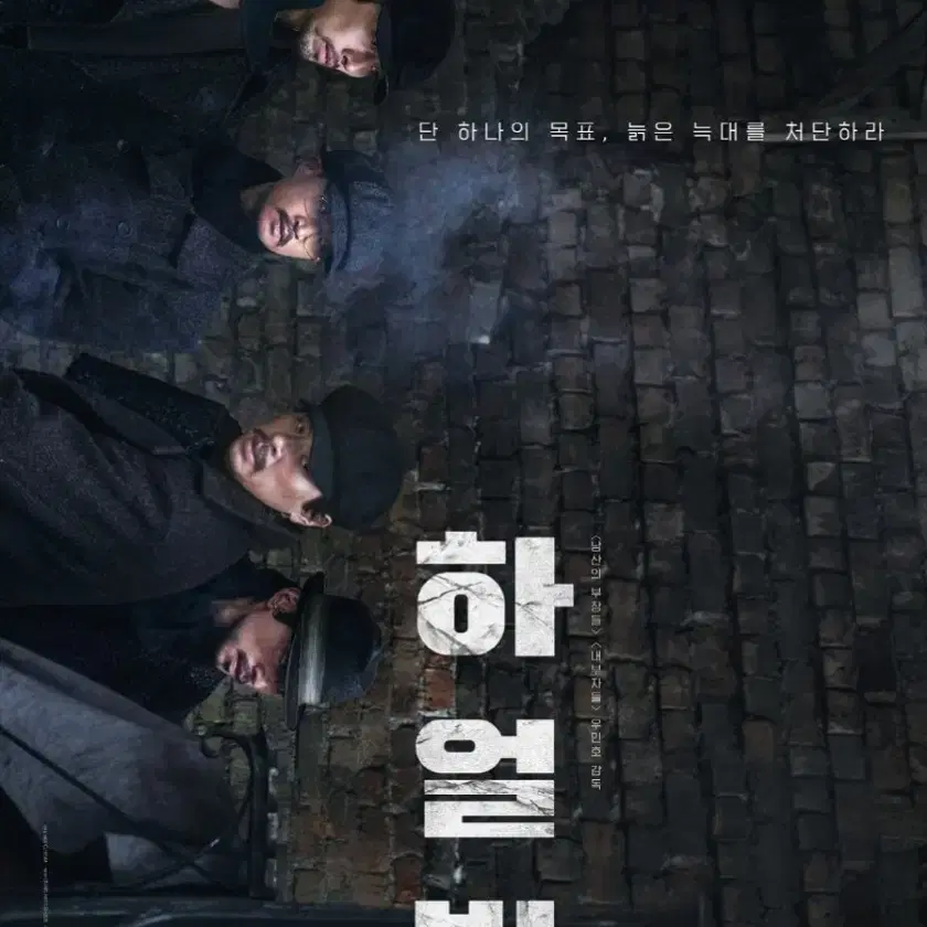 [칼답]CGV 하얼빈 여러명 주말가능 영화예매 영화관람권