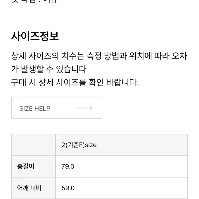 애프터아워즈 미드랭스 다운 자켓 블랙