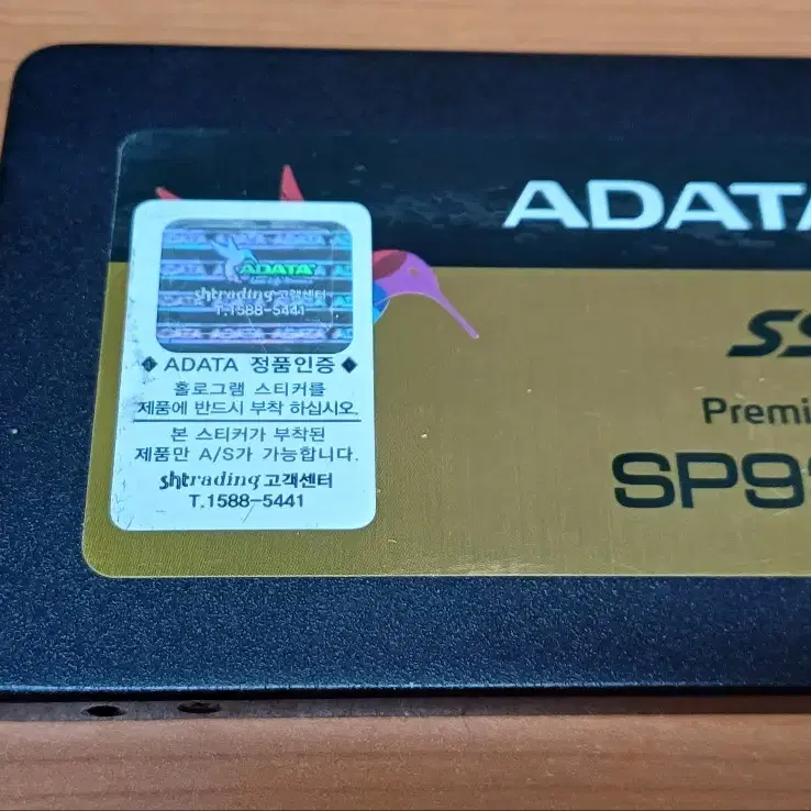 중고ADATA SSD512G SP920SS