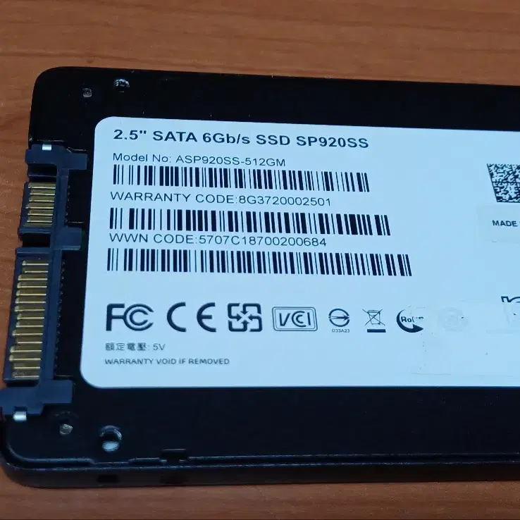 중고ADATA SSD512G SP920SS