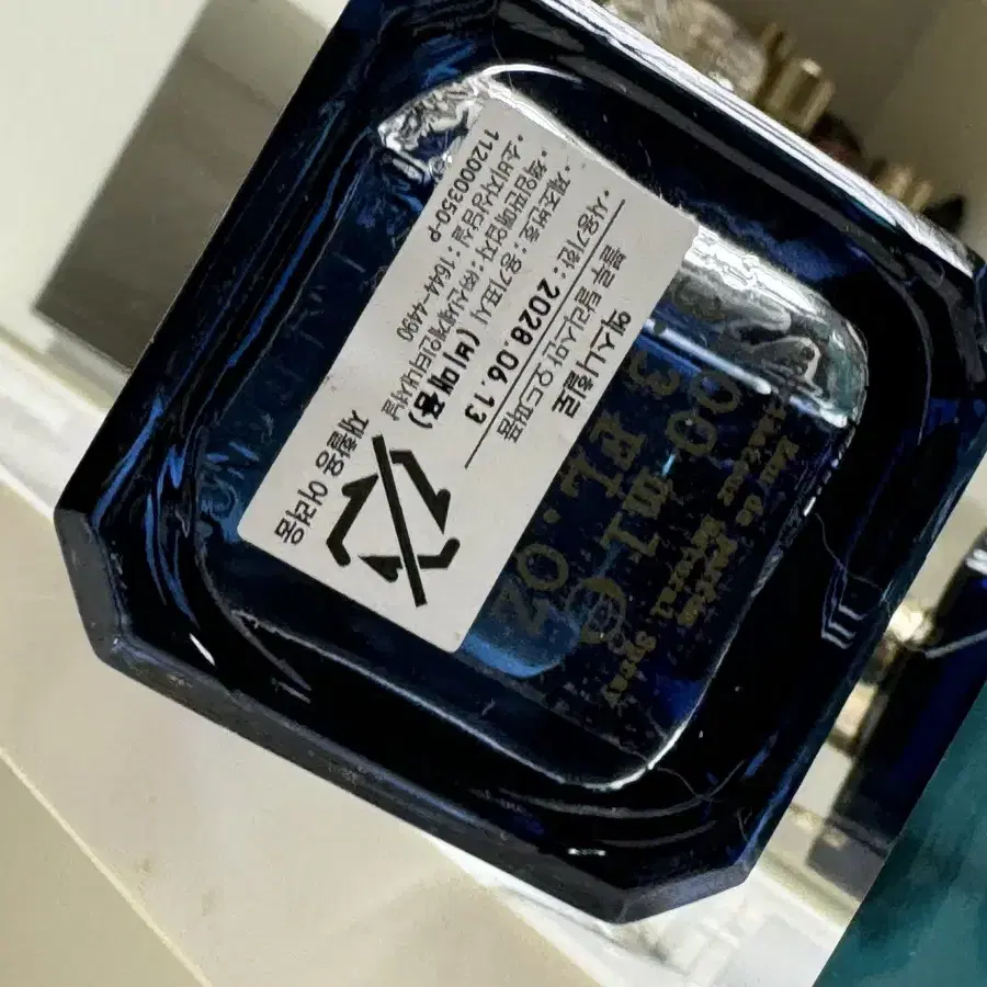 엑스니힐로 Blue Talisman EDP  향수 100ml