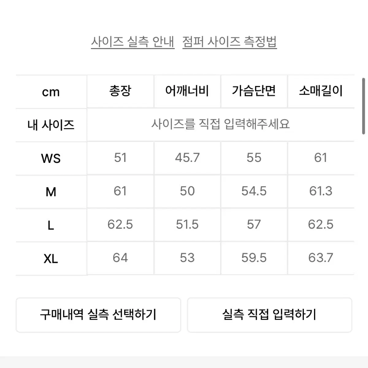 (블랙/브라운) 세터 심볼 브로치 폭스 레더 자켓 클래식 블랙,브라운