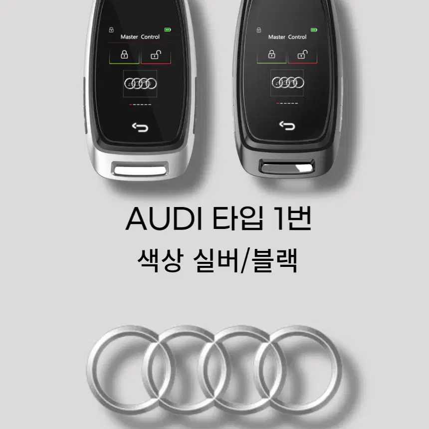 랜드로버 SUV 레인지로버 최신형 LCD 액정 디지털키로 개조 추가 제작