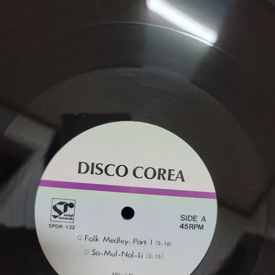 DISCO COREA LP