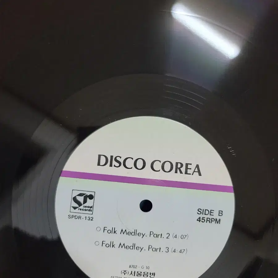 DISCO COREA LP