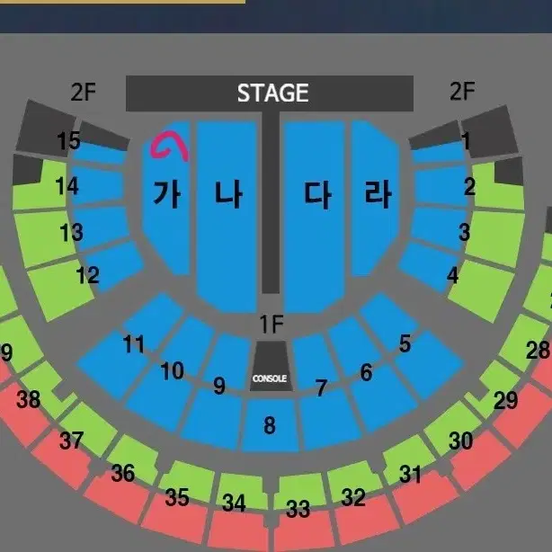 나훈아 콘서트서울 1월12일 앞줄 연석2장