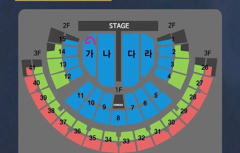 나훈아 콘서트서울 1월12일 앞줄 연석2장