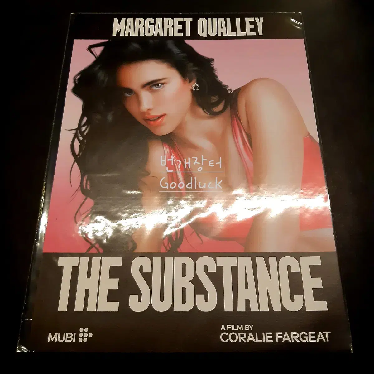 Substance MargaretQuality PosterA3SueCharactersCharacters PosterMovieGoodsPre-Order Benefit