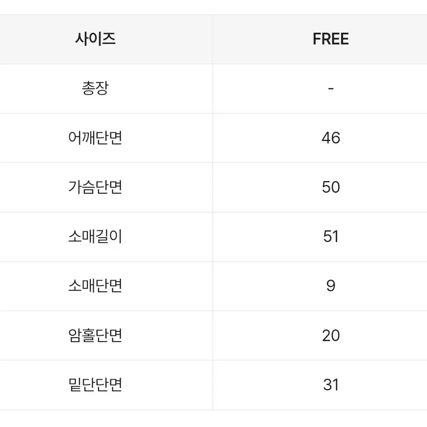 [택포] 도톰 크롭 가디건