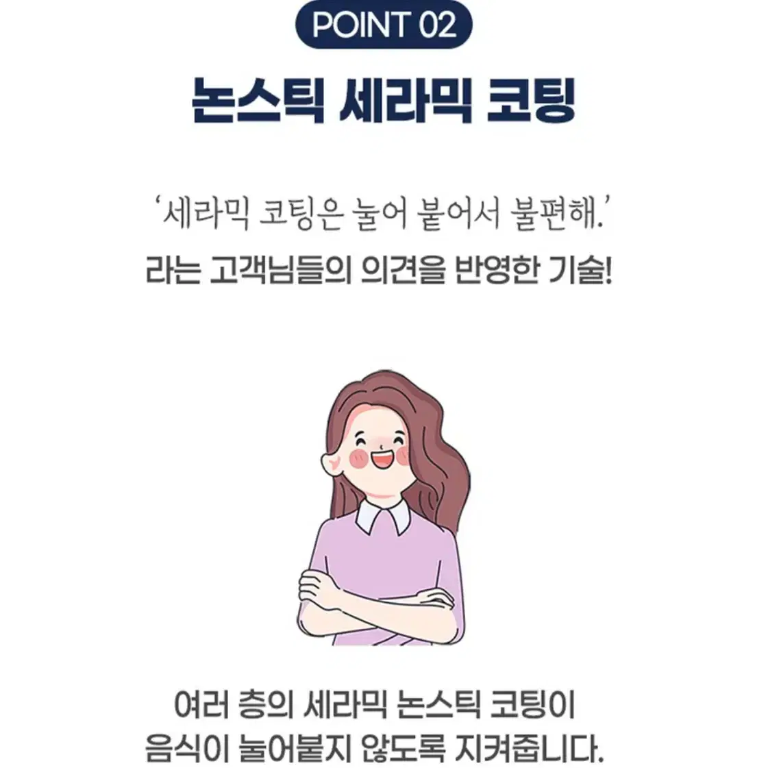 [이틀간 특가] 죠르노펠리체 IH 하모니 멀티 양수 냄비 20cm