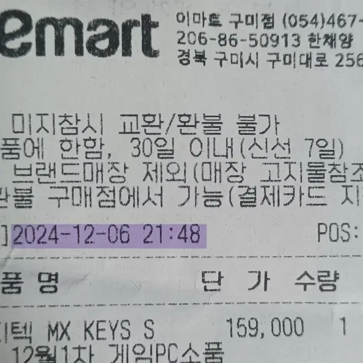 로지텍 keys s 키보드 팝니다.