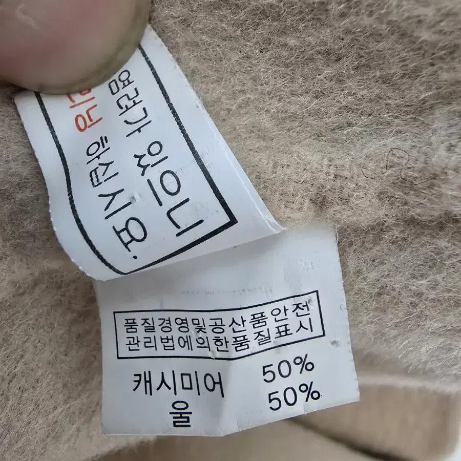 Max Mara 막스마라 캐시미어 울 롱코트