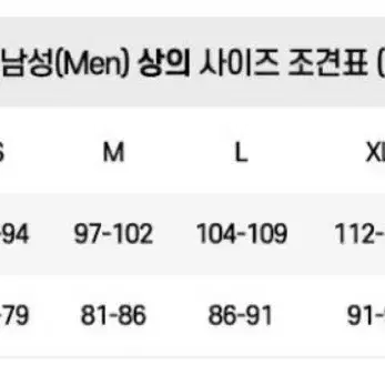 23-24 아스날 홈 유니폼 국내 3xl 새제품