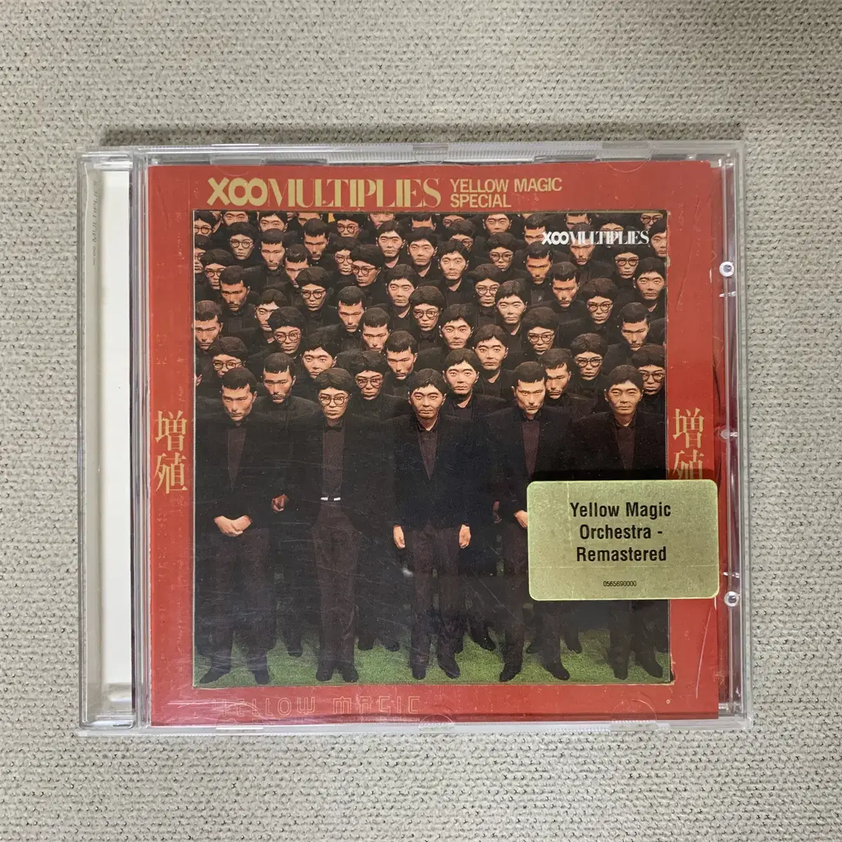 [CD] Yellow Magic Orchestra - Multiplies