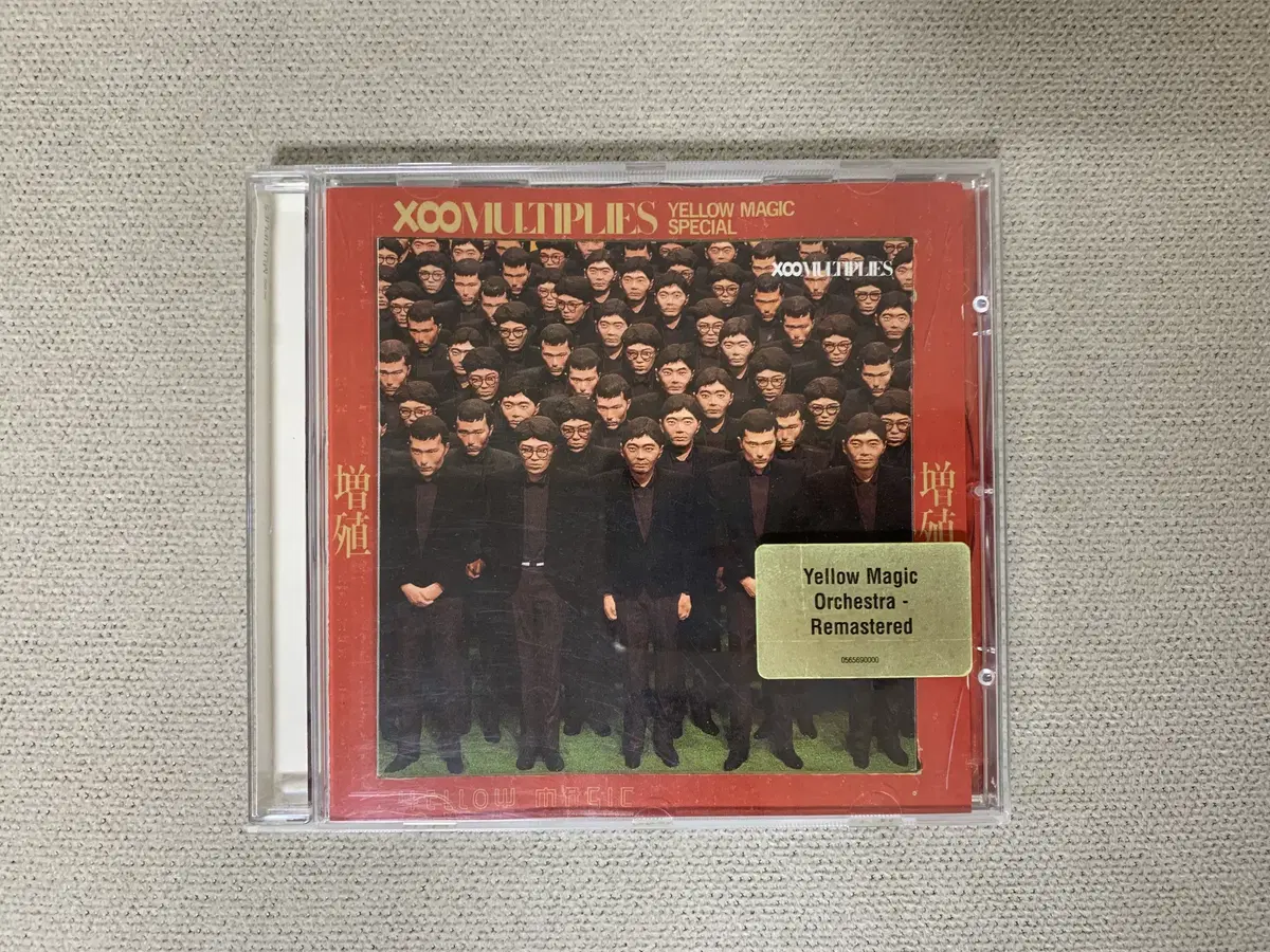 [CD] Yellow Magic Orchestra - Multiplies