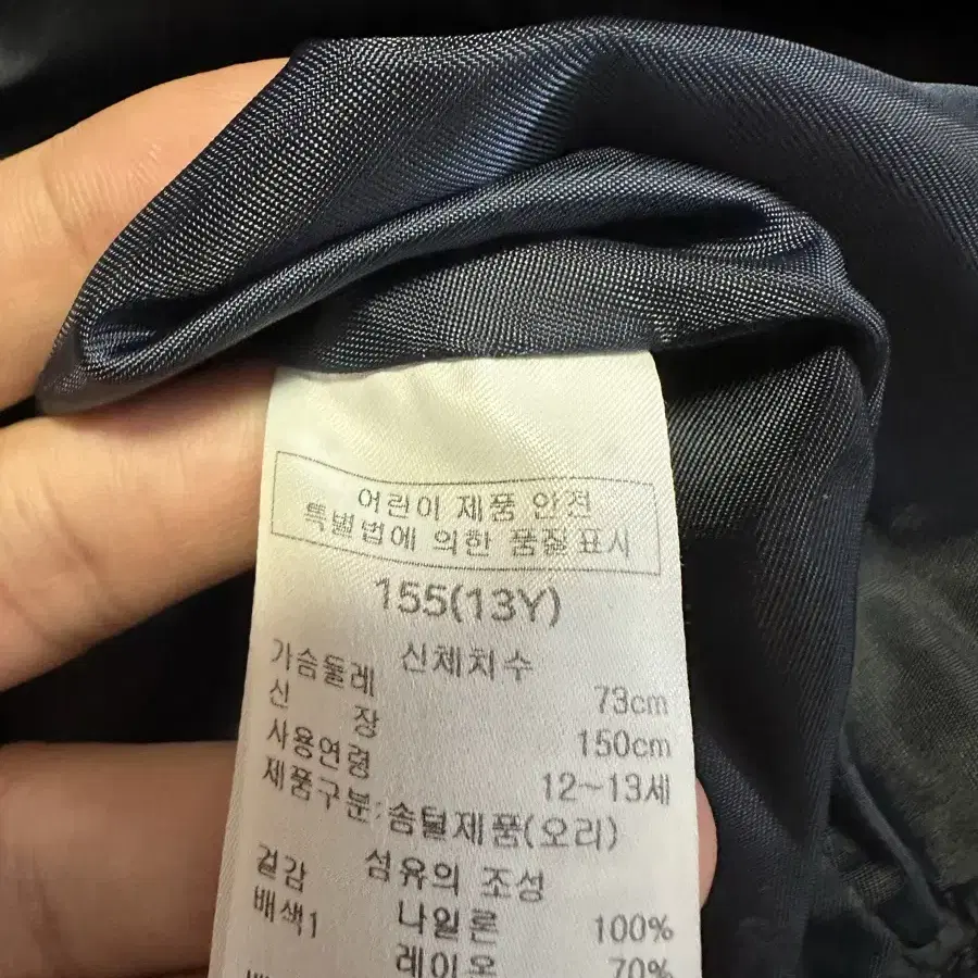 헤디스 다운 패딩