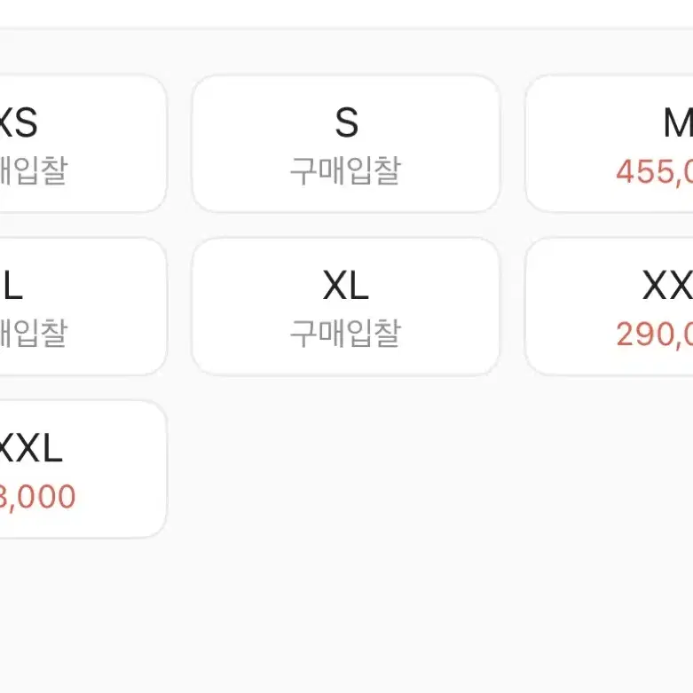 눕시하이브리드다운볼자켓 S사이즈 쿨거시 택포 16만원