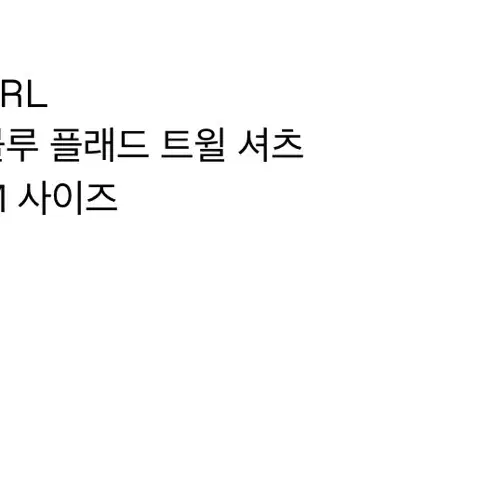 [M] RRL 더블알엘 플레드 더블 페이스 워크 셔츠