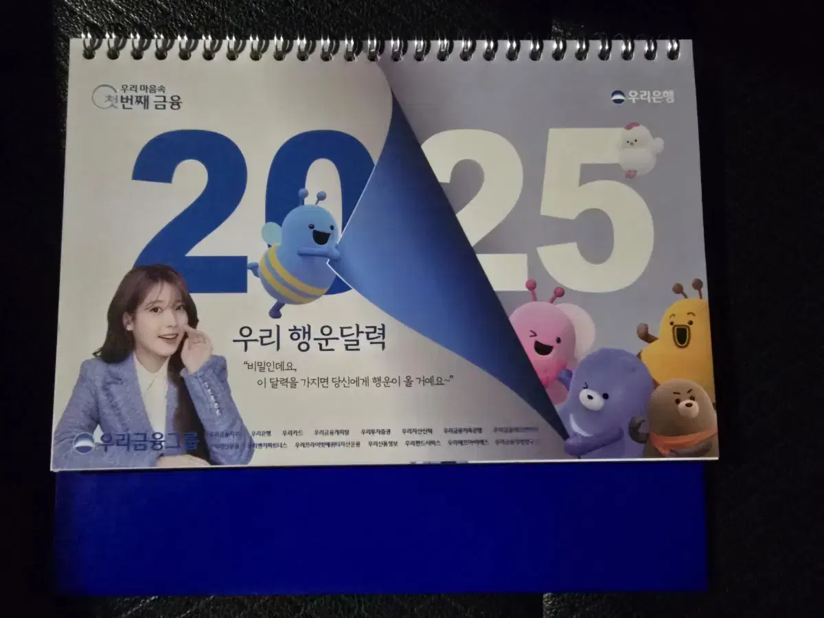 Woori Bank iu Desk Calendar