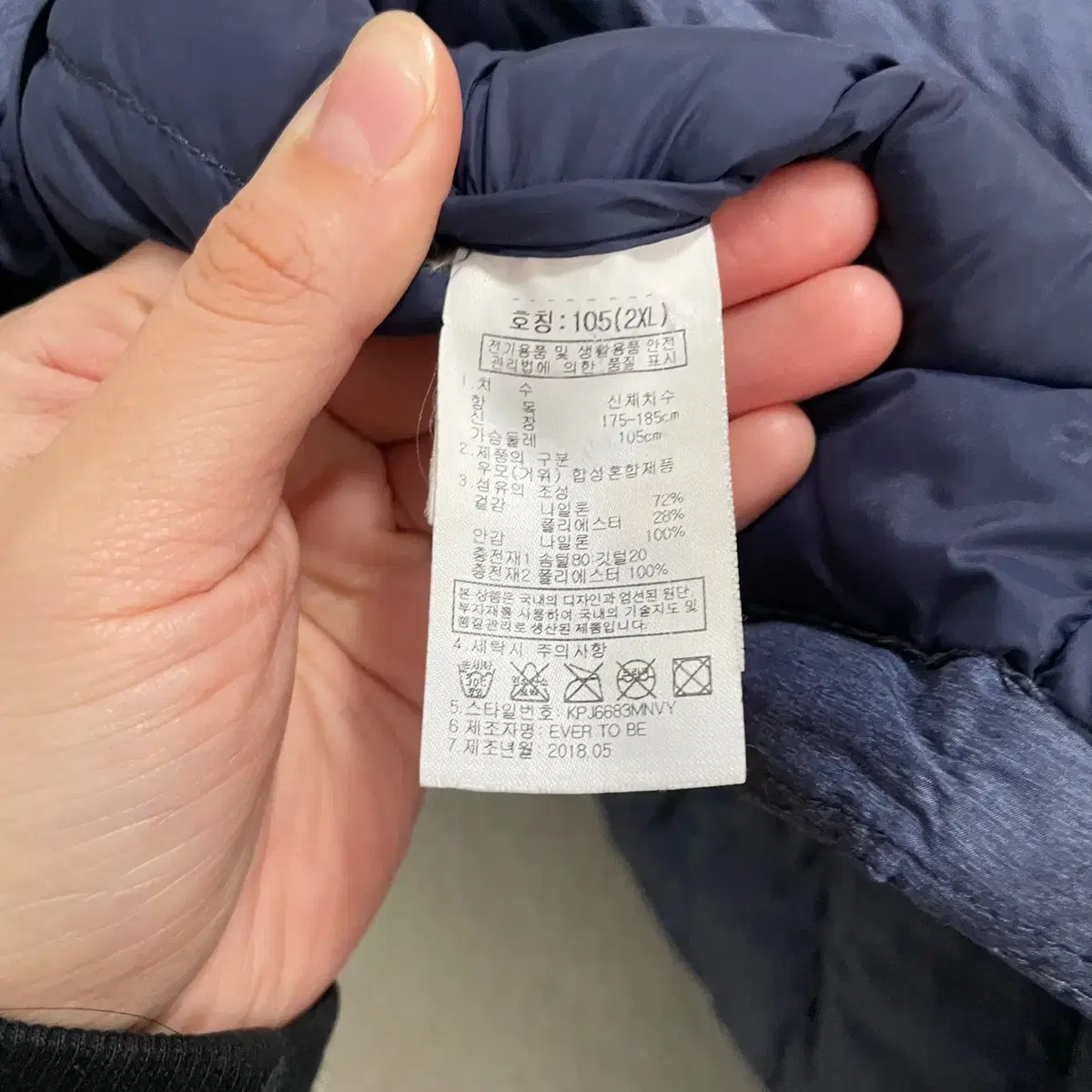 2XL 콜핑 구스다운 경량패딩 자켓 B.3353