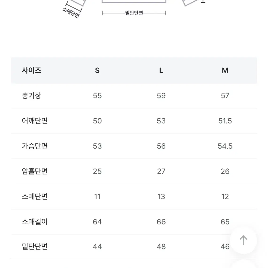 케이클럽 케이블니트 꽈배기니트 핑크m