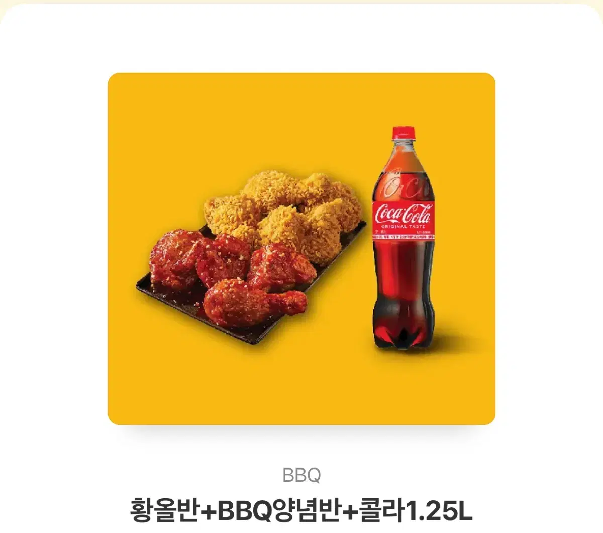 기프티콘