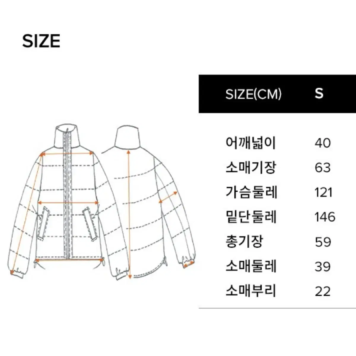 에디션비 하시에 구스다운 푸퍼 패딩 새상품 경량 패딩 점퍼