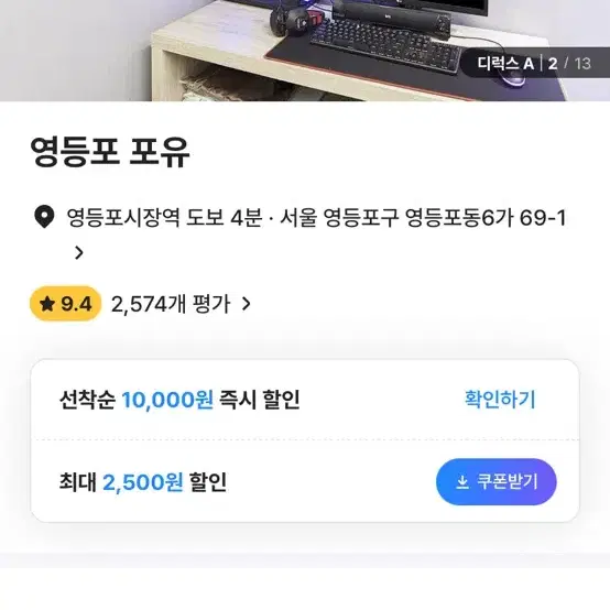 영등포모텔판매