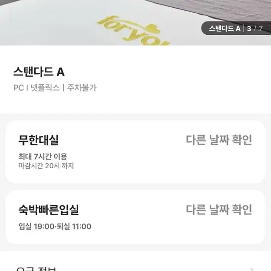 영등포모텔판매