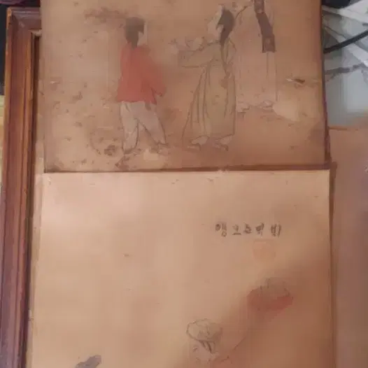 고화그림6점전체일괄