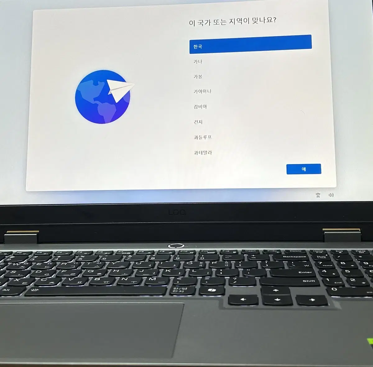 게이밍노트북 레노버 i7-14700, RTX4060