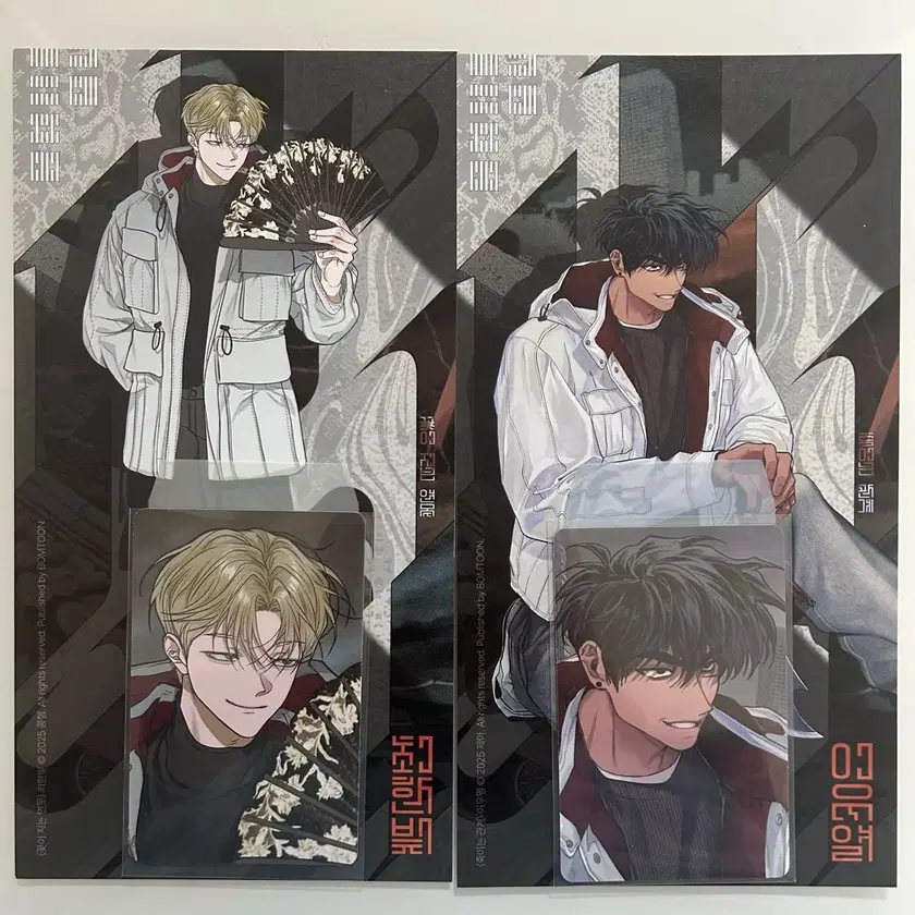 BOMTOON シーズングリーティング 2024 韓国BL