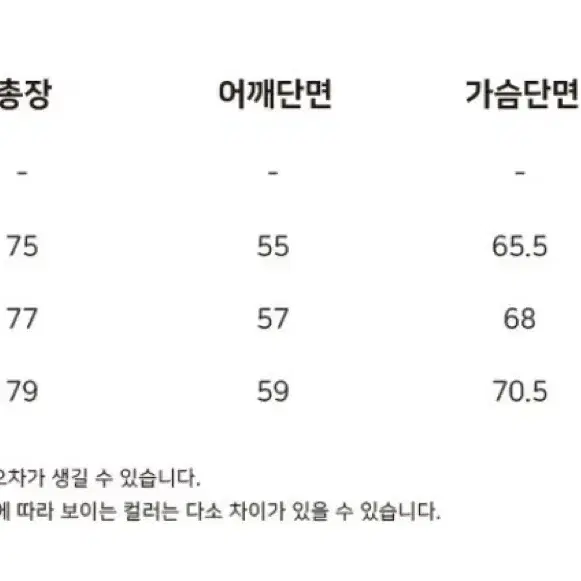 유니폼브릿지 카라코람 23fw 세이지 그린 L 판매