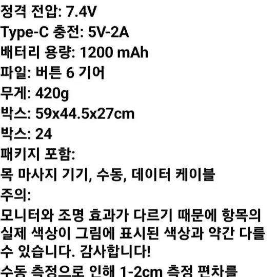 [$빠른배송1] 마사지기 진동마사지건 미니마사지건 진동안마기