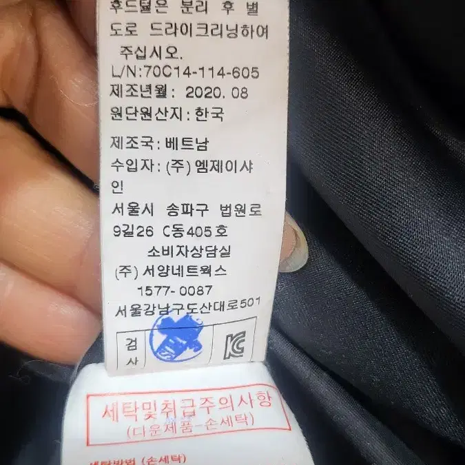 테일스쿱 키즈 패딩