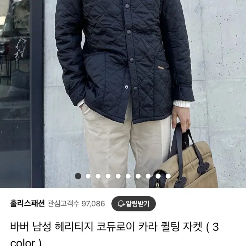 바버 퀼팅자켓