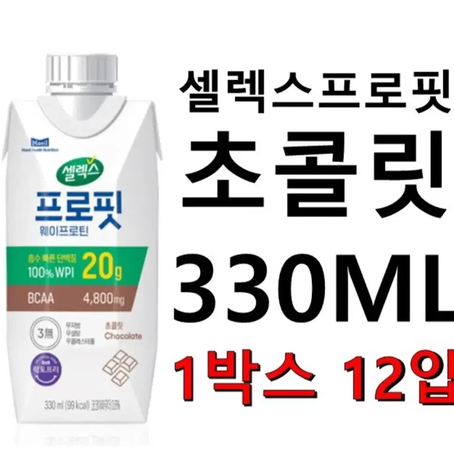 셀렉스 초코 2박스